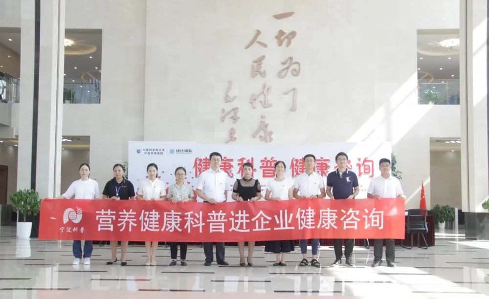 康健科普·康健咨询——华美医院专家团走进康达新利体育luck18